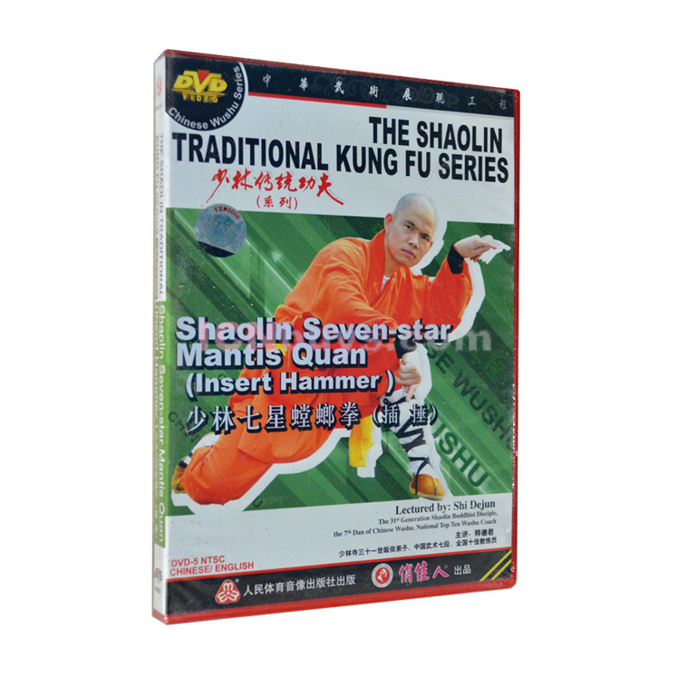 Shaolin Kung Fu DVD Video